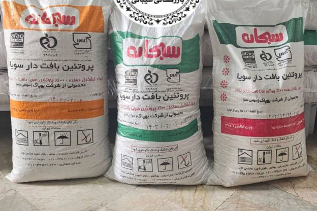 سویا سبحان فله ,  ,  ,  , پخش ققنوس , سویا سبحان فله