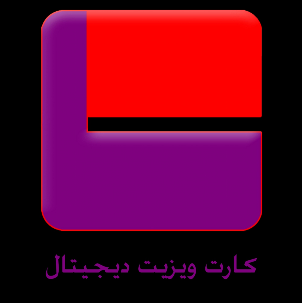 طراحی وبسایت  ,  سئو  ,  کارت ویزیت ,  ,  کاردلینک , card link