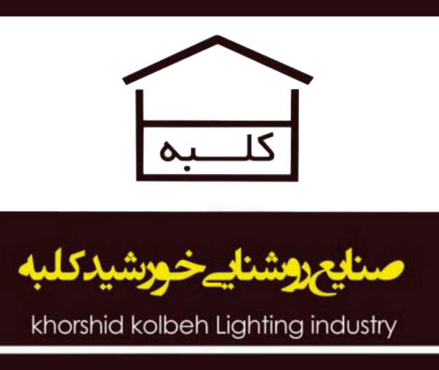 لوستر  , لوستر چوبی  , آباژور  , خانه مدرن  , دکوراسیون  , طراحی داخلی ,  ,  sun cottage , بیطرفان